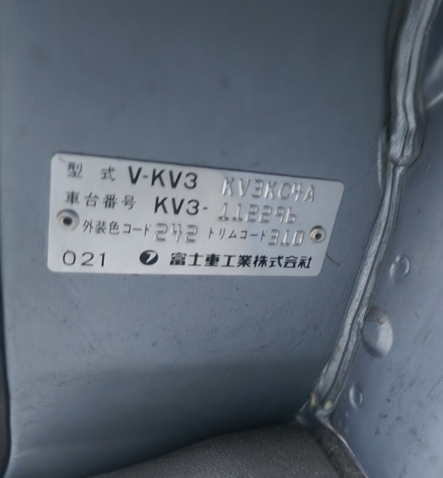 Subaru-Van-1994-Standard-Passenger-Van-36