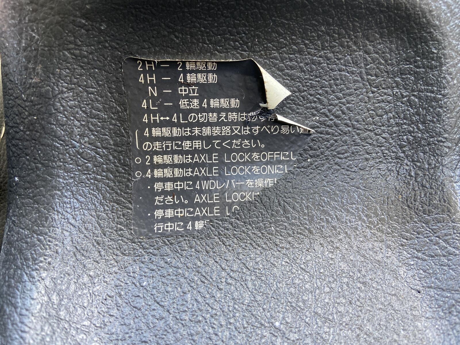 Suzuki-Carry-1992-Truck-23