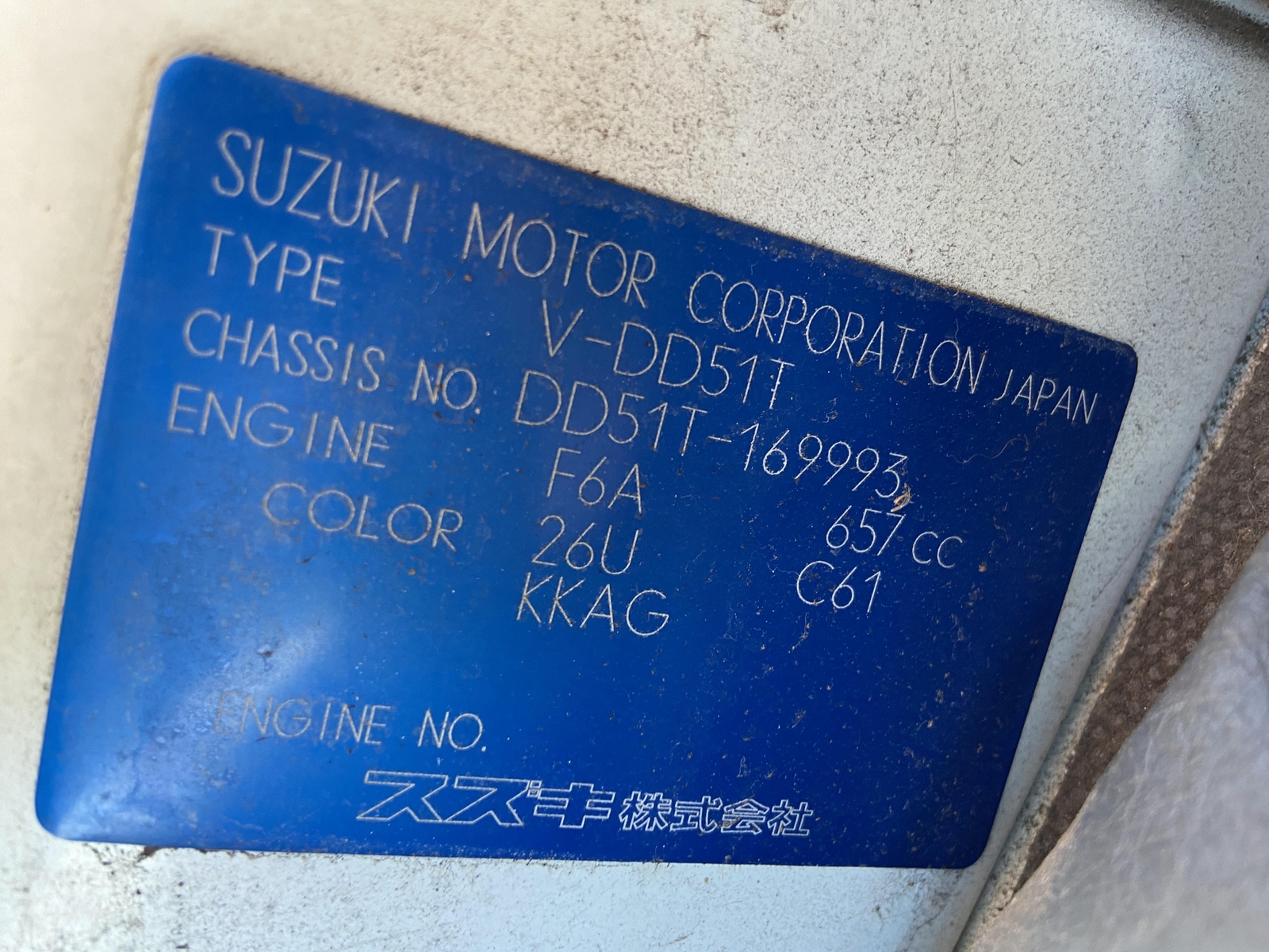 Suzuki-Carry-1992-Truck-37