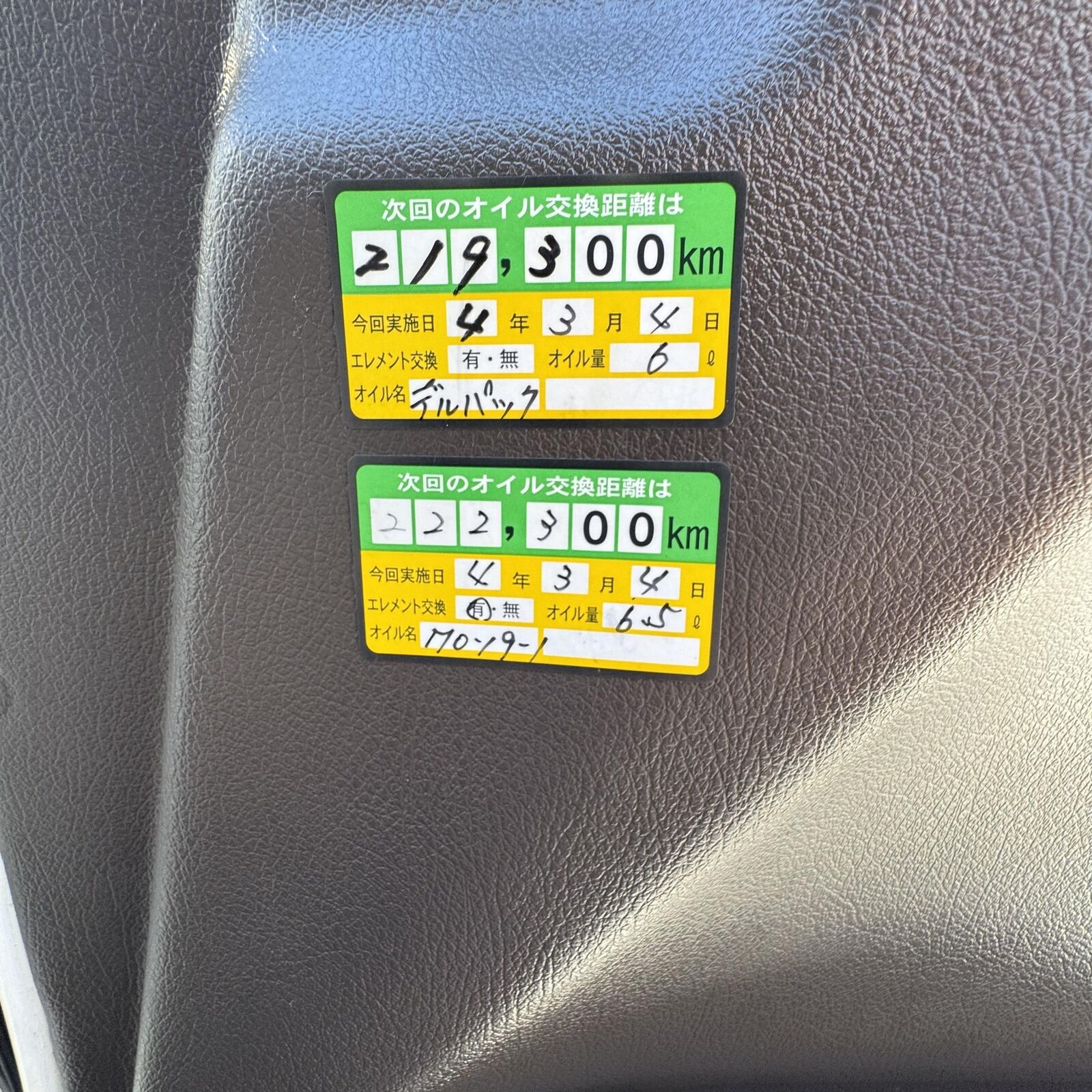Toyota-Hiace-1995-Minivan-37