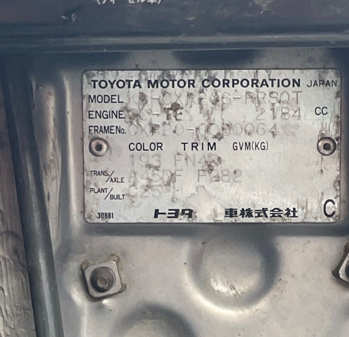 Toyota-Previa-1900-Minivan-27