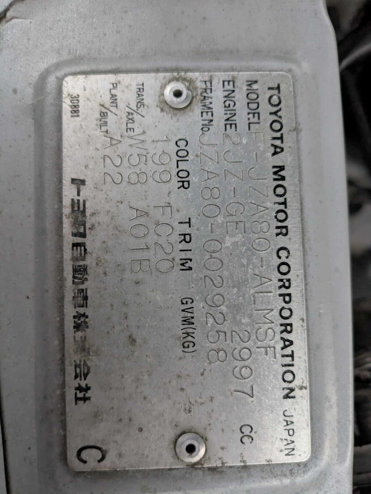 Toyota-Supra-1995-Coupe-20