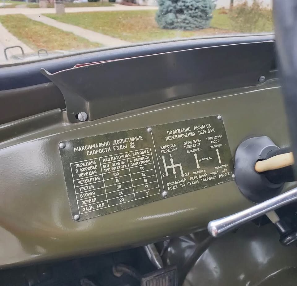 Willys-Uaz-469-1978-SUV-13