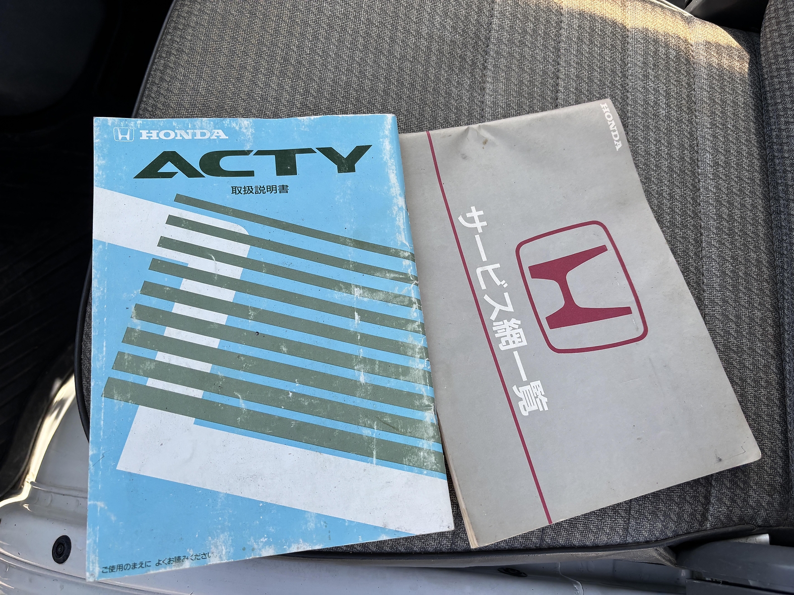 Honda-Acty-1994-15