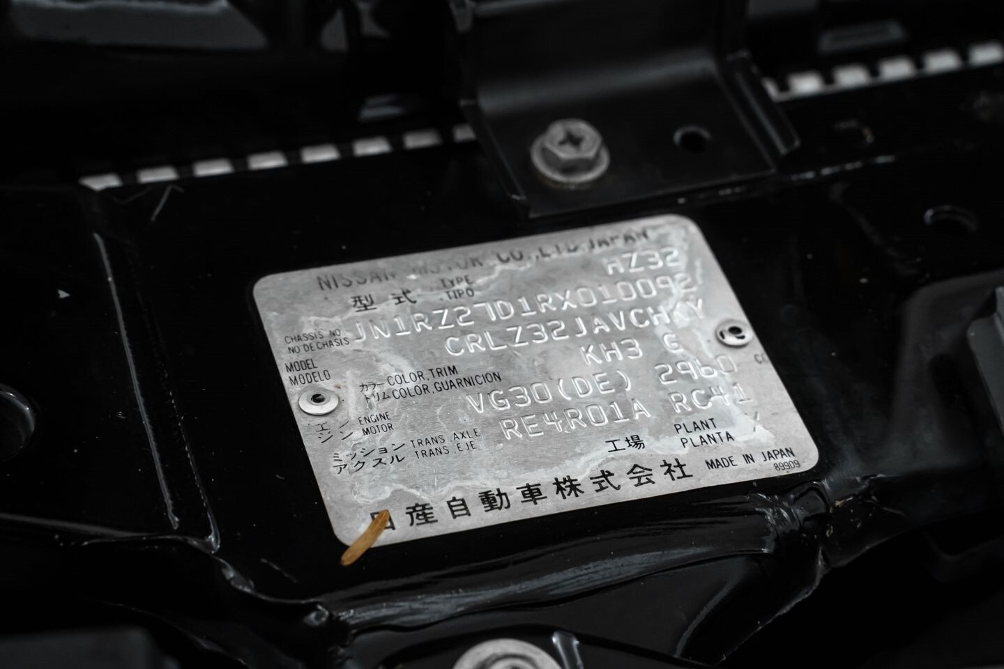 Nissan-300ZX-1994-Convertible-36
