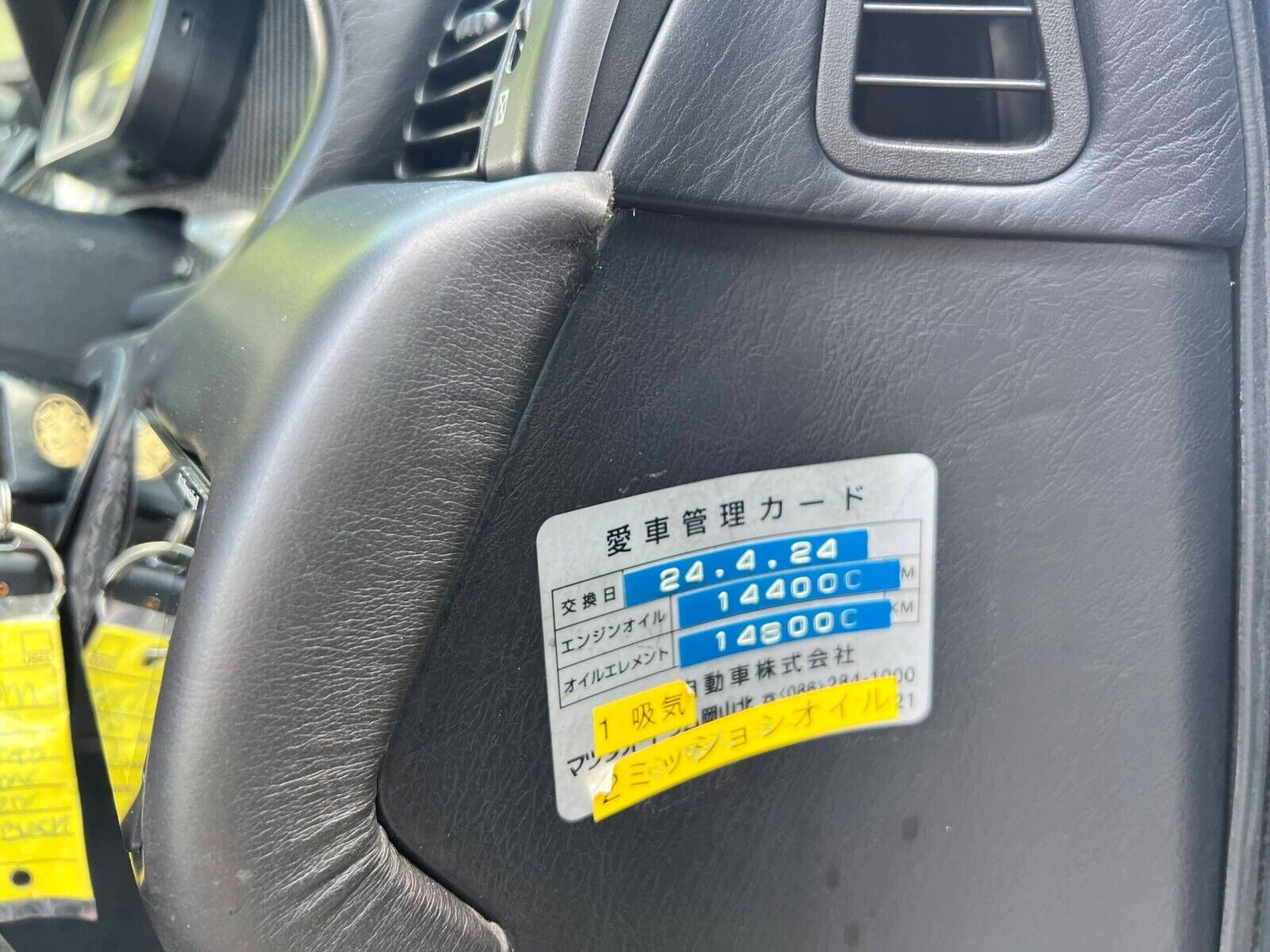 Toyota-Supra-1994-2D-32