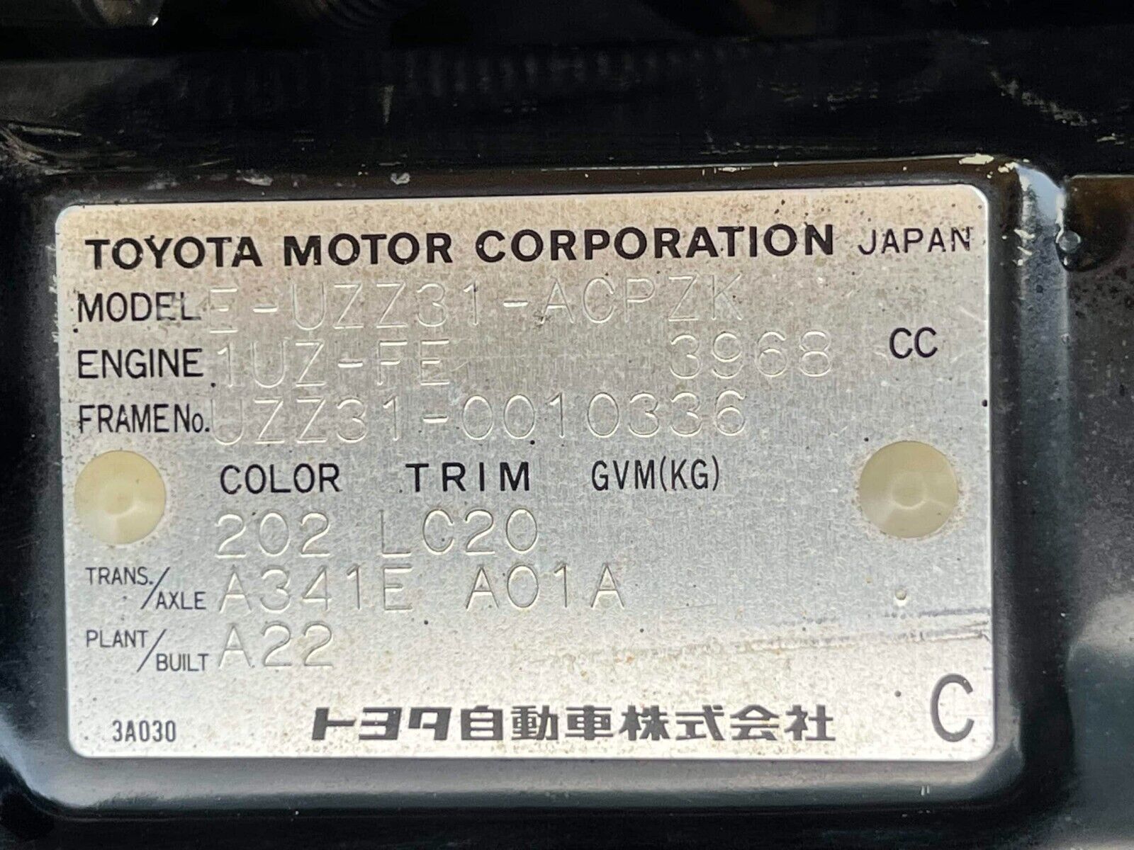 Toyota-Supra-1994-2D-33