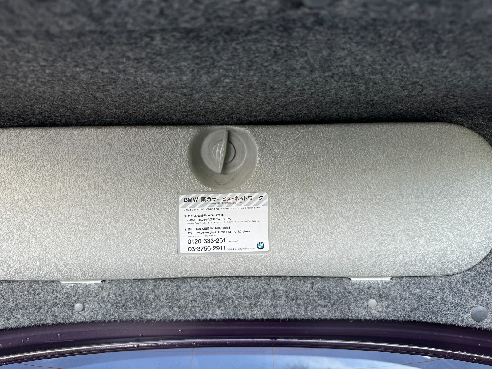 BMW-M3-1995-23