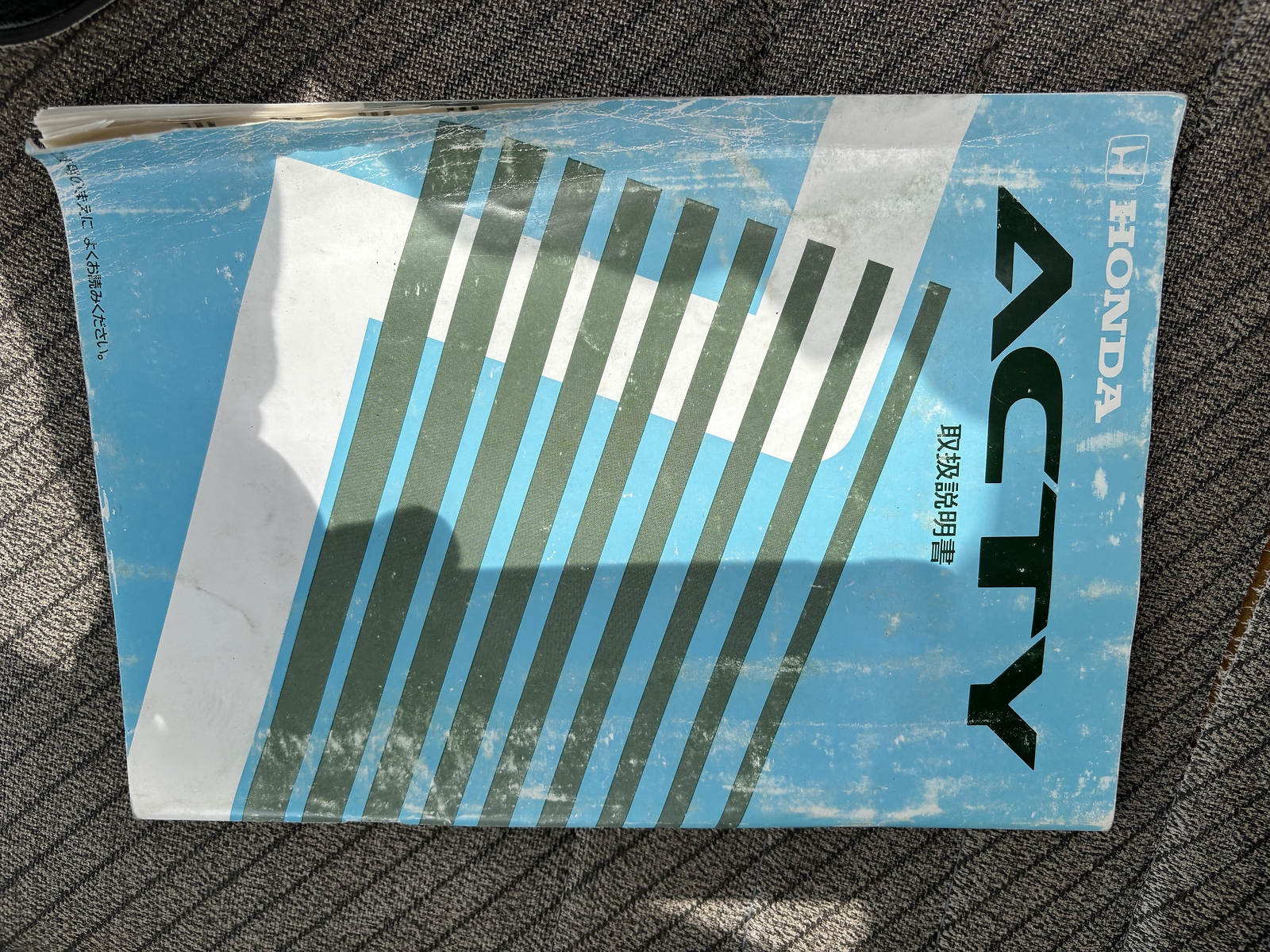 Honda-Acty-1993-Truck-27