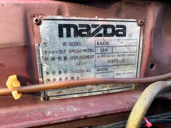 Mazda-Rx-7-1980-2