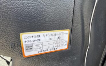Mitsubishi-Delica-1995-Minivan-30