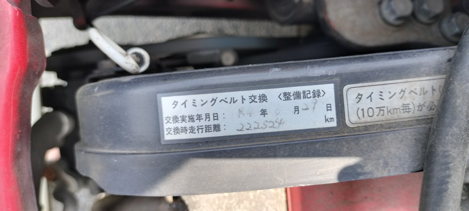 Mitsubishi-Other-1980-Compact-7