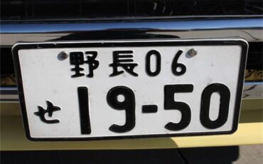 Nissan-720-1985-Yellow-Brown-18