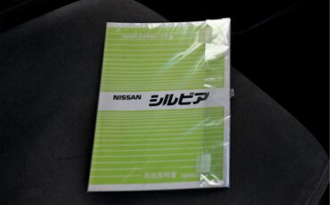 Nissan-Silvia-1990-White-Brown-31