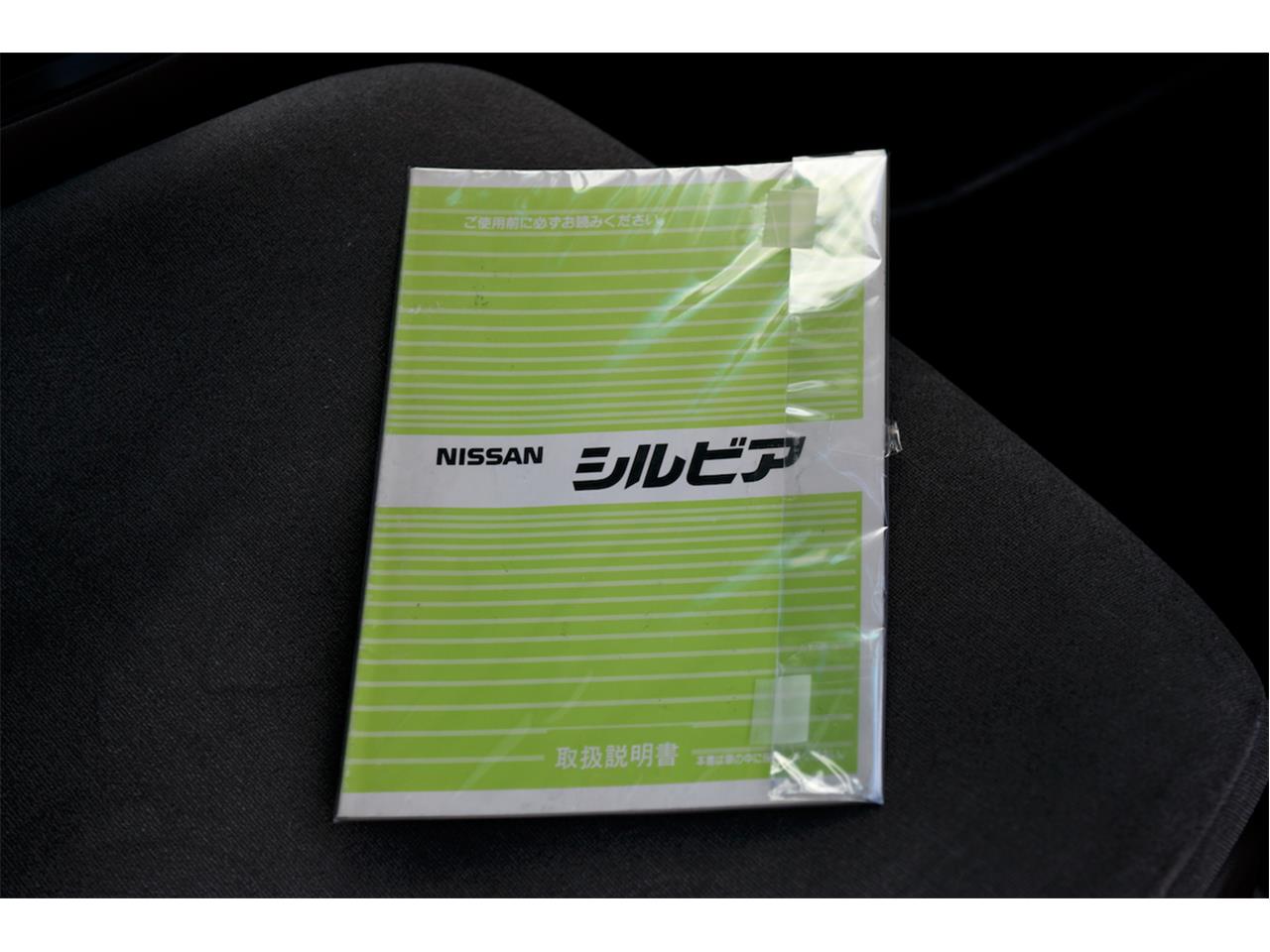 Nissan-Silvia-1990-White-Brown-31