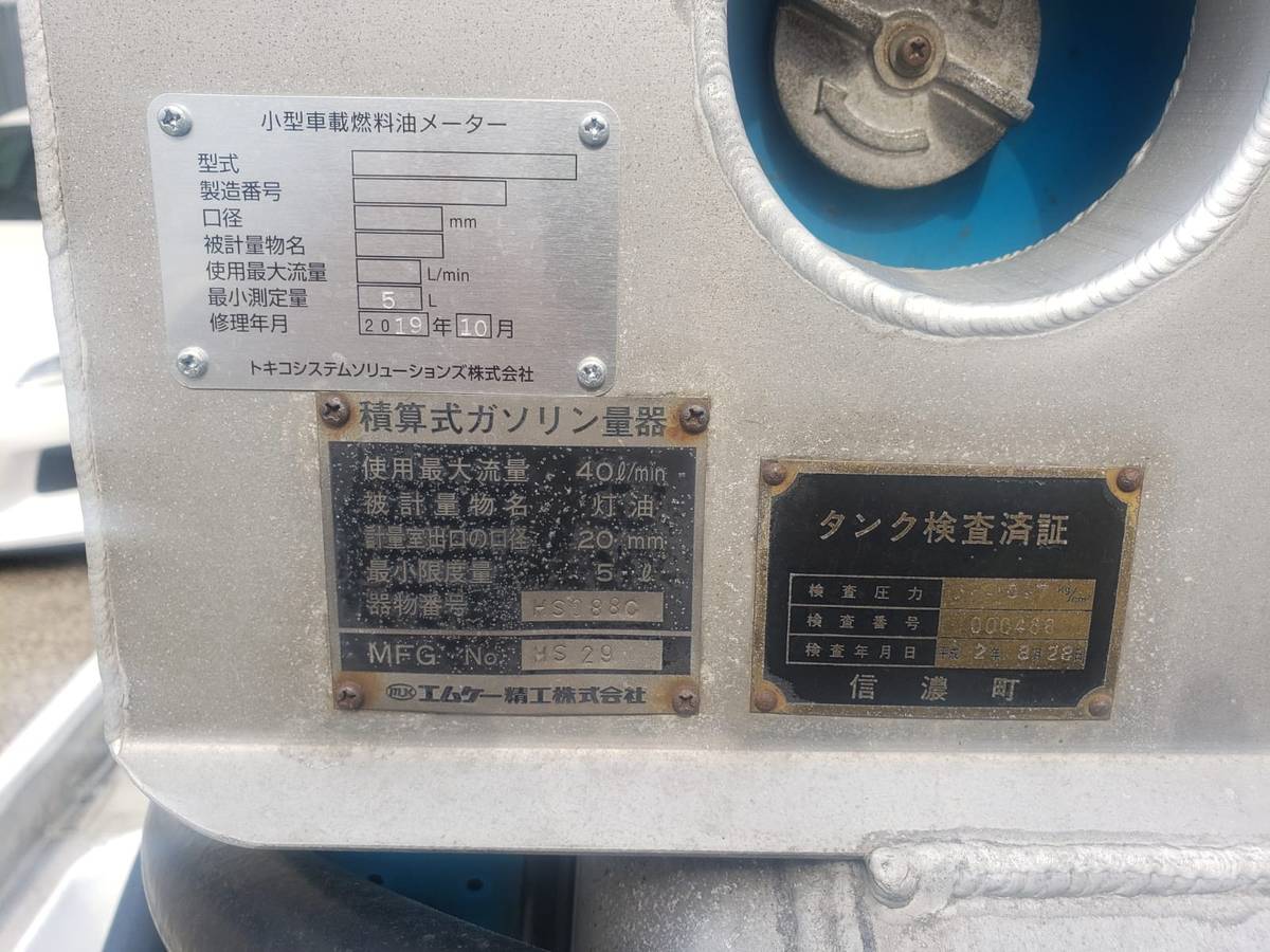 Subaru-Sambar-1990-white-11