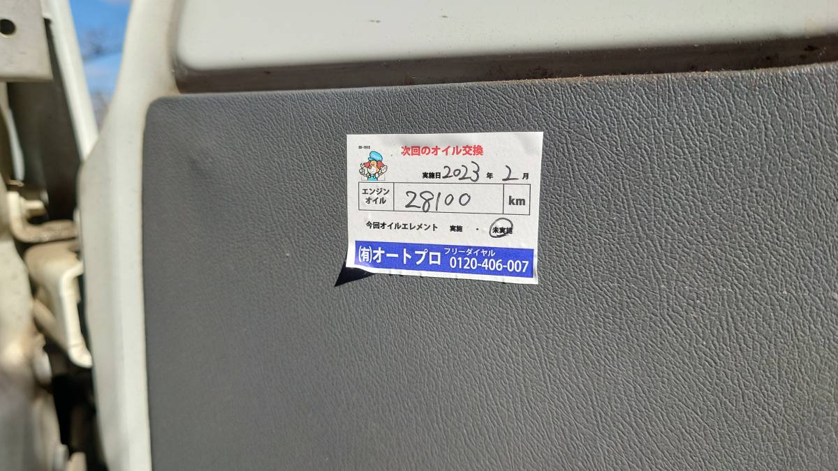 Subaru-sambar-1995-white-9