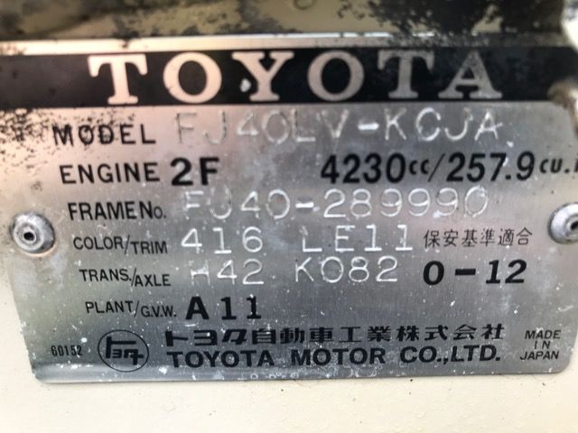 Toyota-Fj40-1978-3
