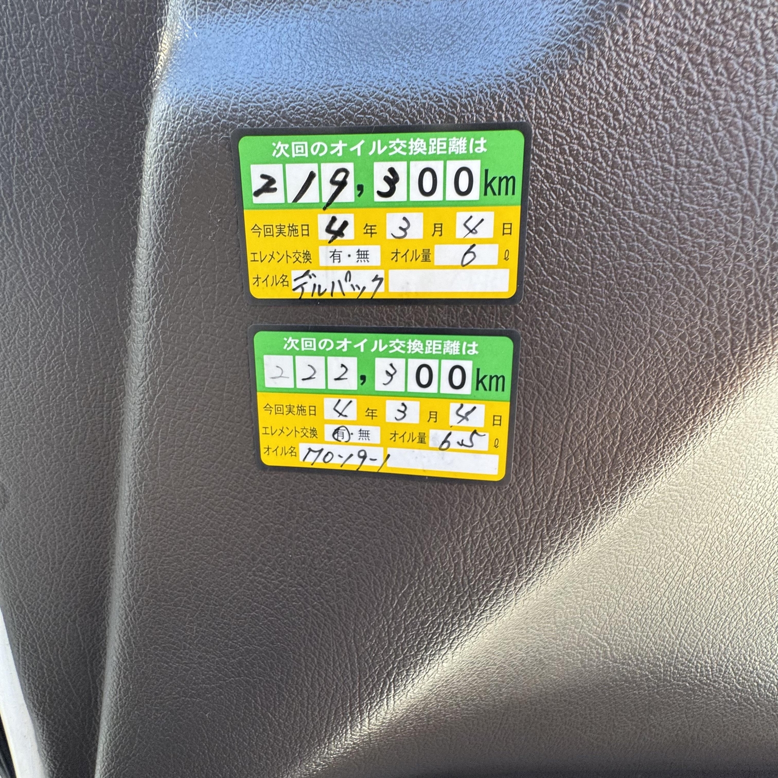 Toyota-HIACE-1995-Minivan-37