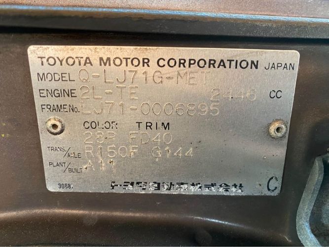 Toyota-Land-cruiser-1990-Brown-Brown-13