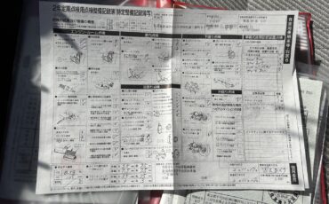 Daihatsu-Hijet-1994-Fire-truck-23