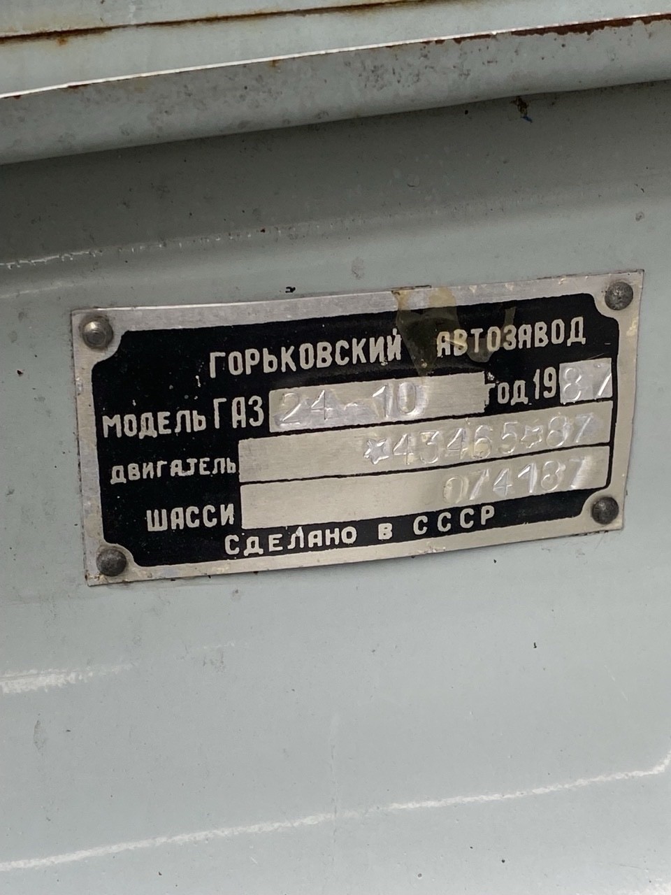 GAZ-24-Volga-1987-12