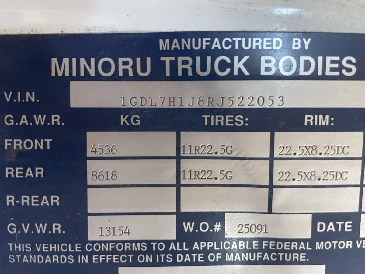 Gmc-c7-7000-medium-duty-medium-conventional-104-1994-white-7