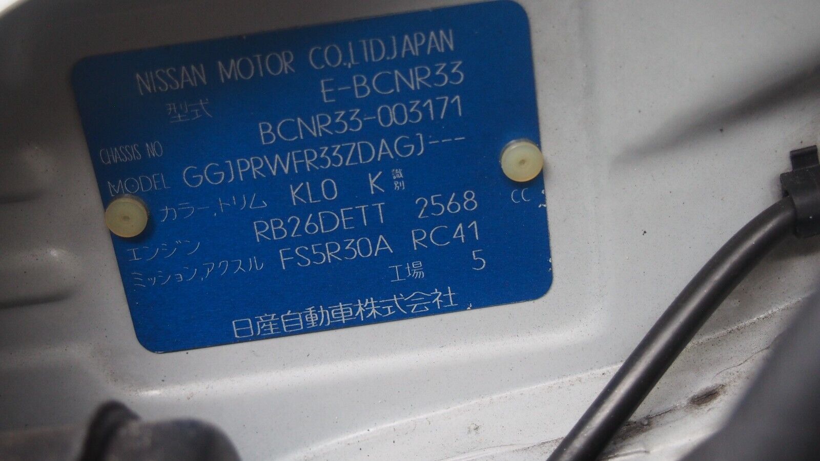 Nissan-GT-R-1995-Coupe-19