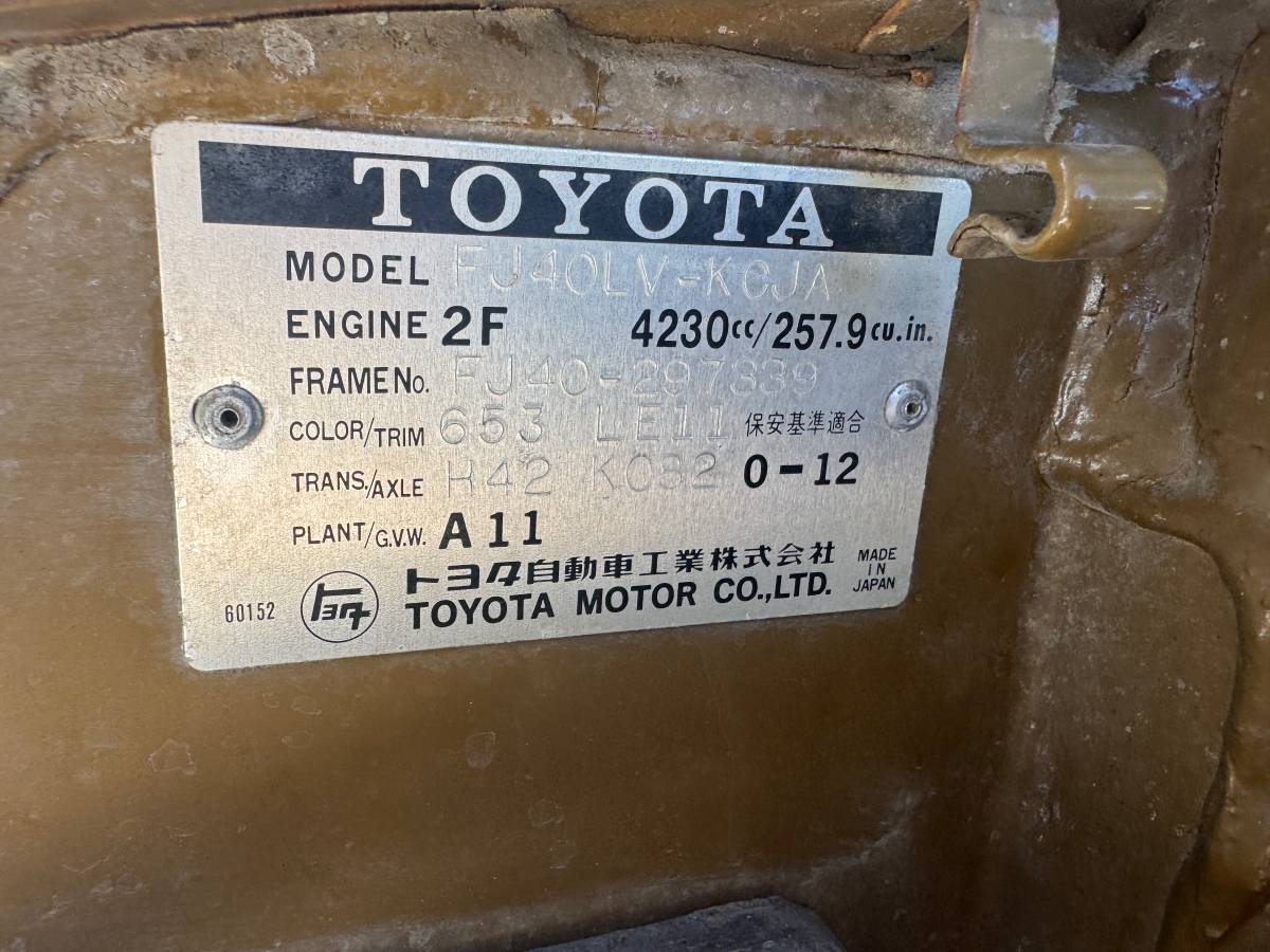 Landcruiser-fj-40-1979-brown-2