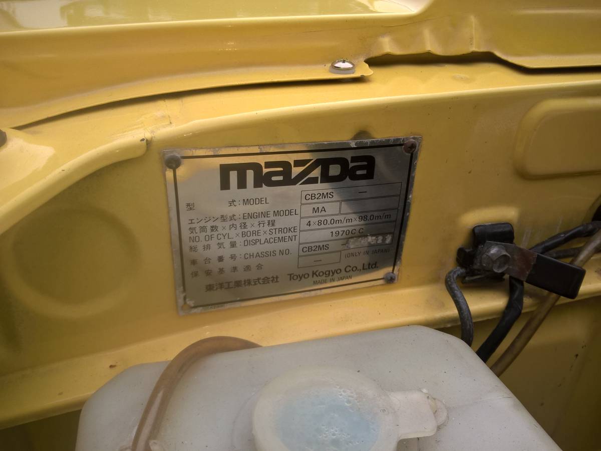 Mazda-626-1979-yellow-4