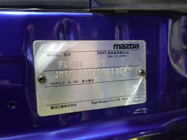 Mazda-RX-7-1982-24