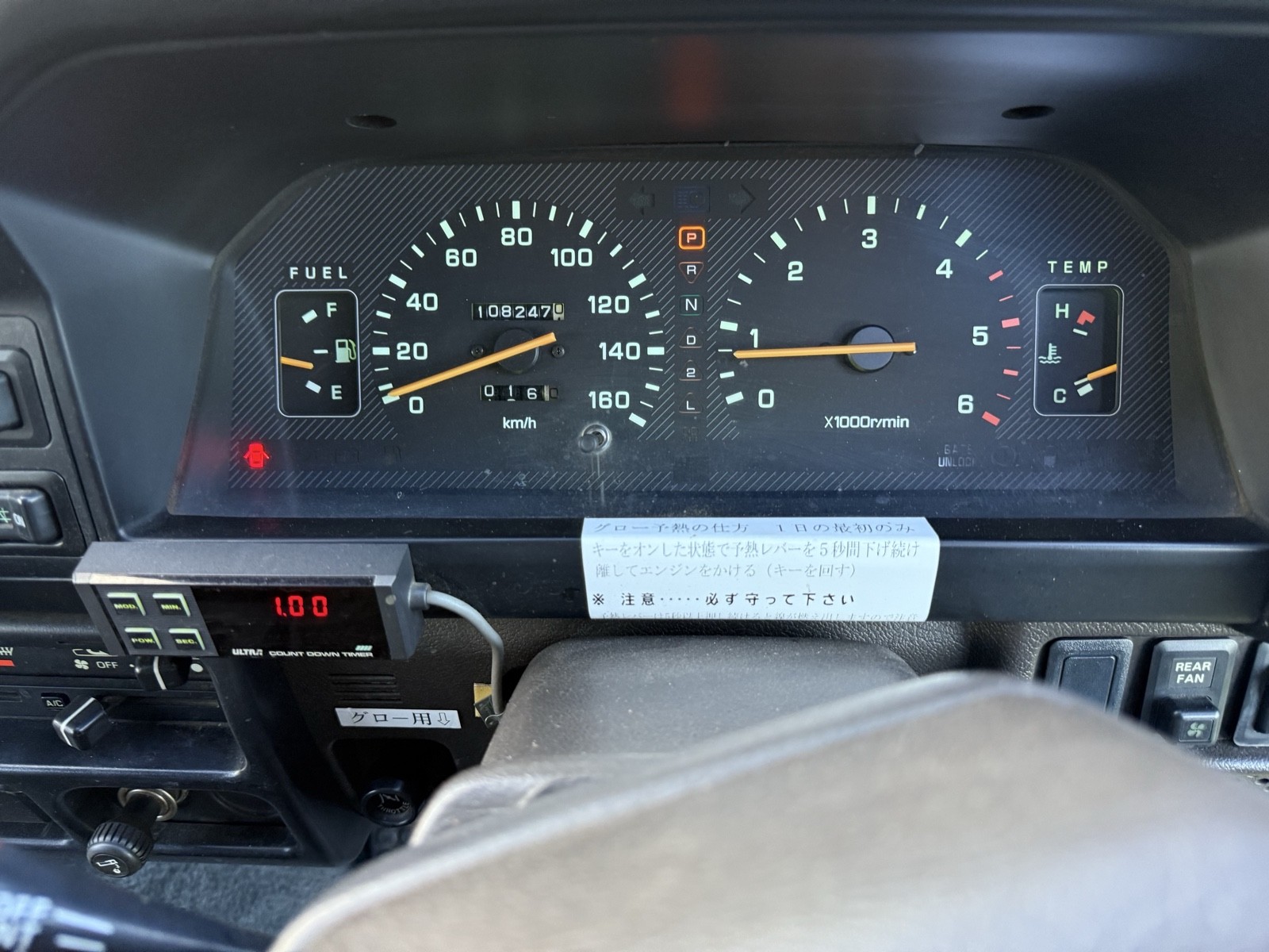 Mitsubishi-Delica-1990-20