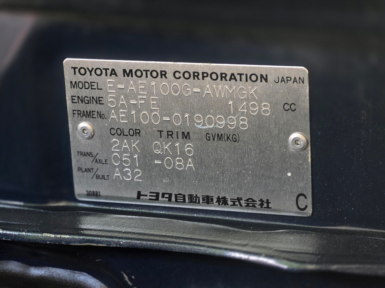 Toyota-Corolla-Wagon-1996-Wagon-29