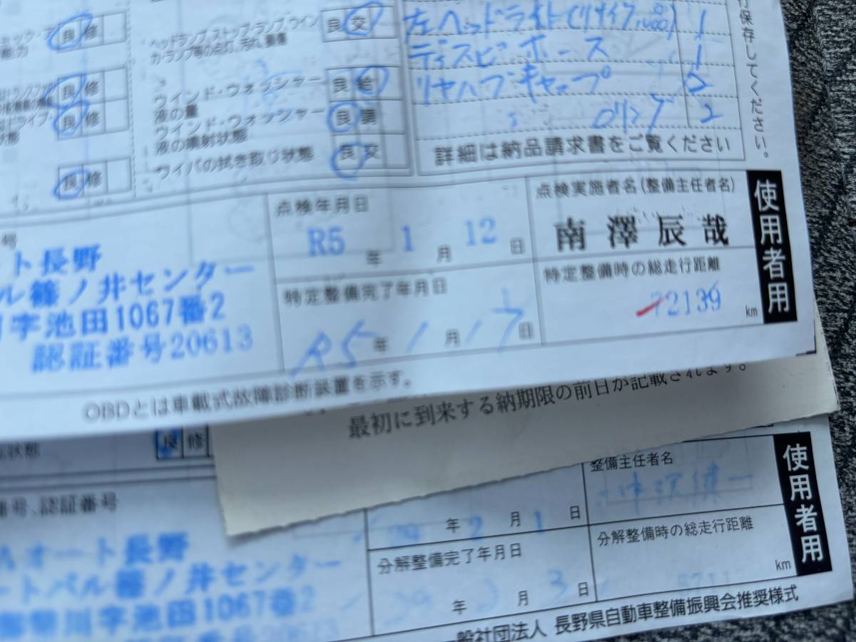 Honda-acty-1995-white-11