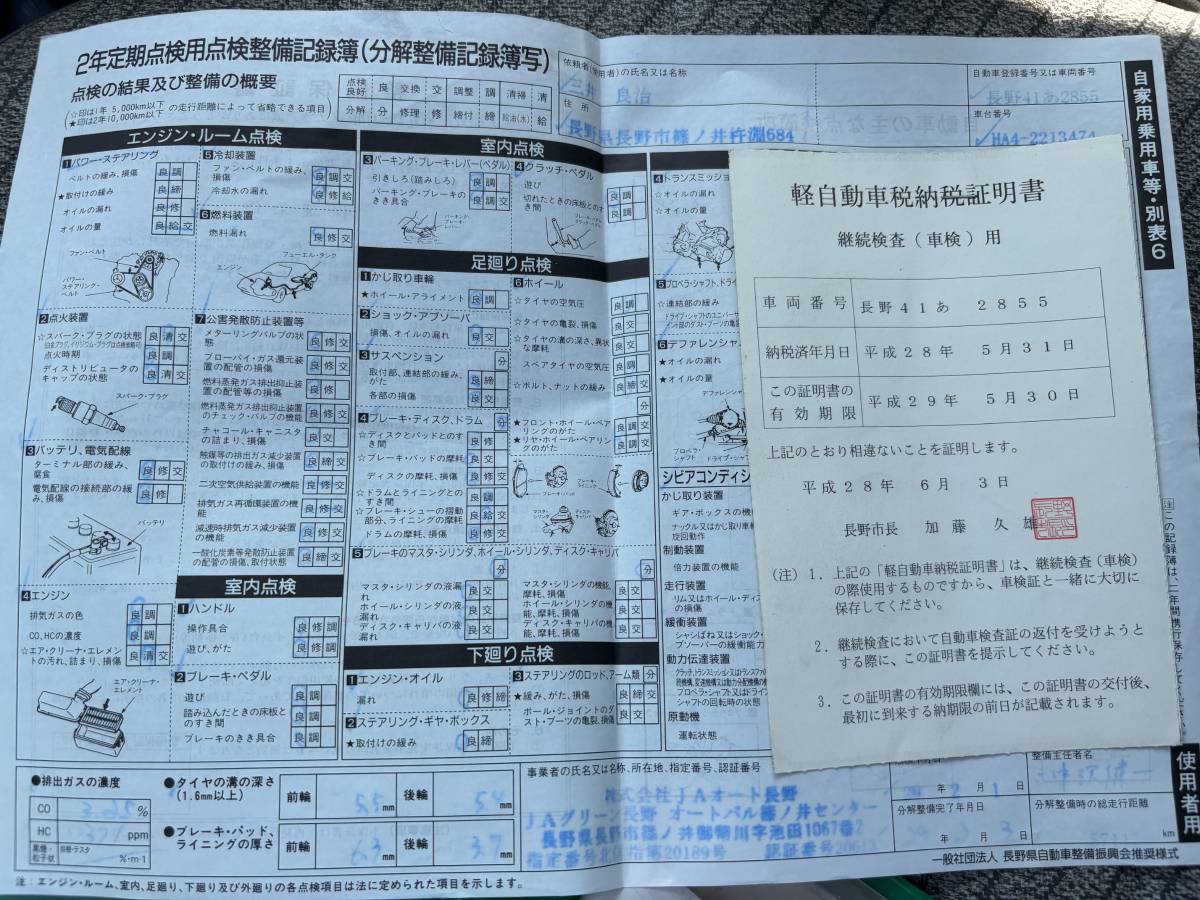Honda-acty-1995-white-2
