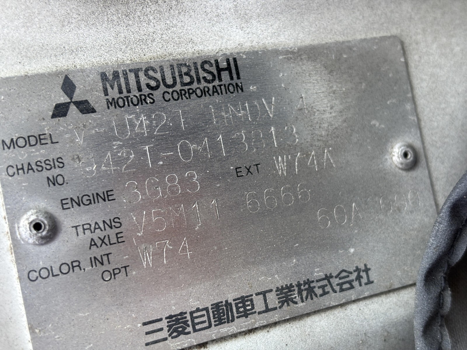 Mitsubishi-Minicab-1996-Truck-25