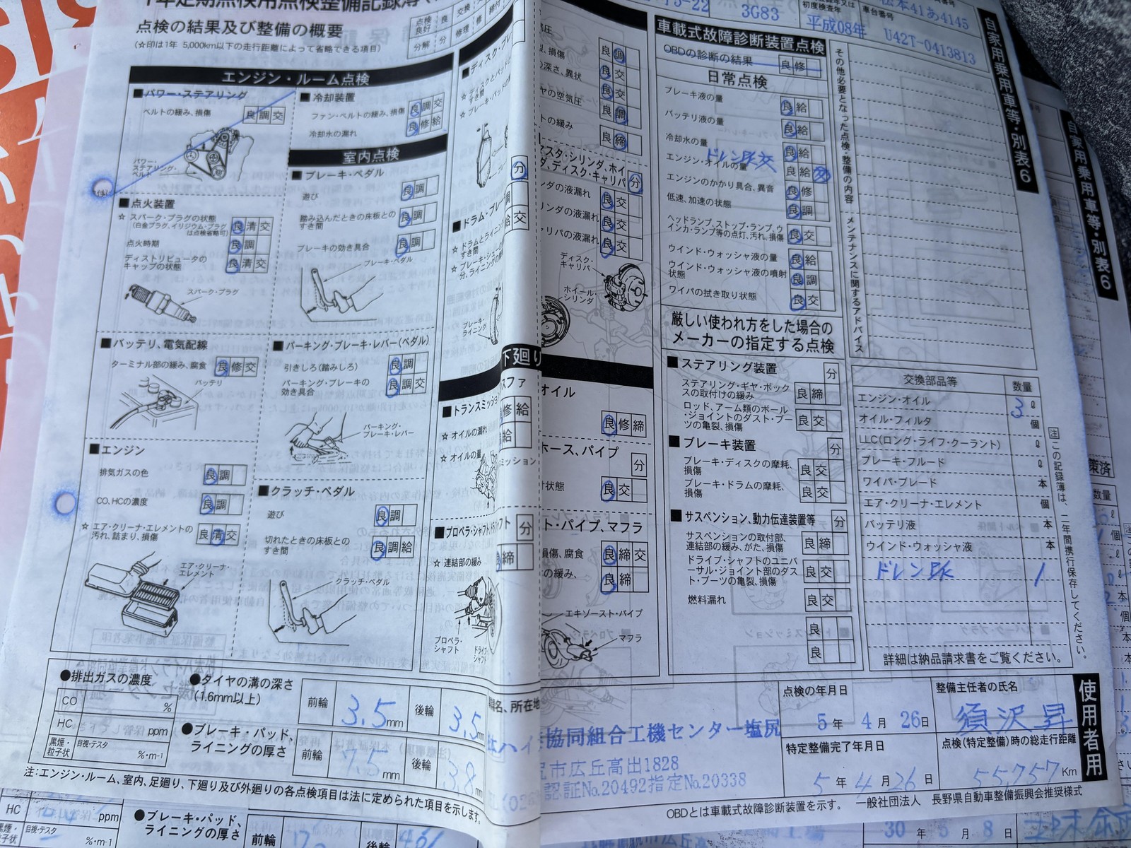 Mitsubishi-Minicab-1996-Truck-32