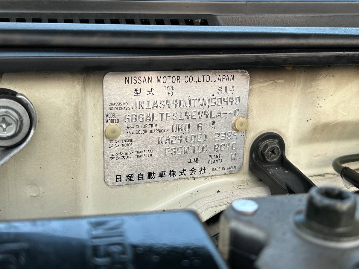 Nissan-240sx-1996-14