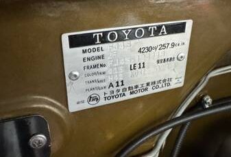 Toyota-fj45-1976-brown-54