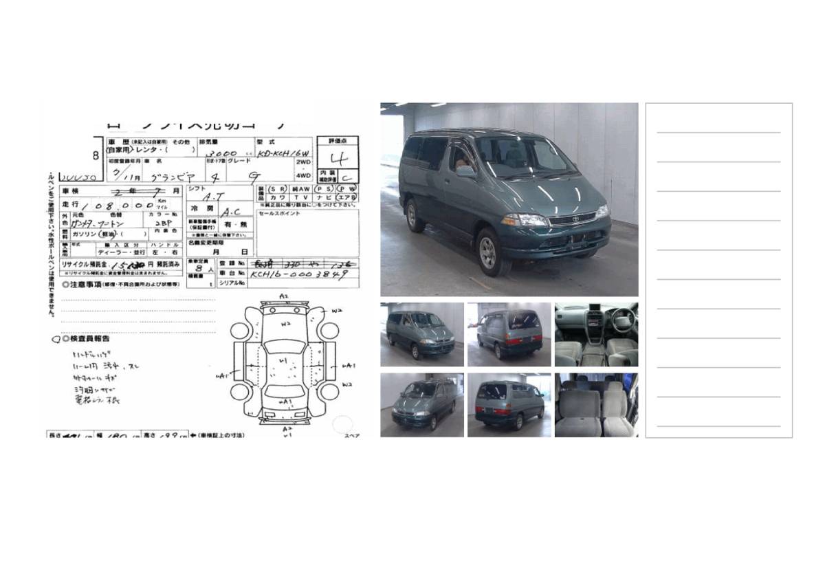 Toyota-hiace-van-diesel-1995-5
