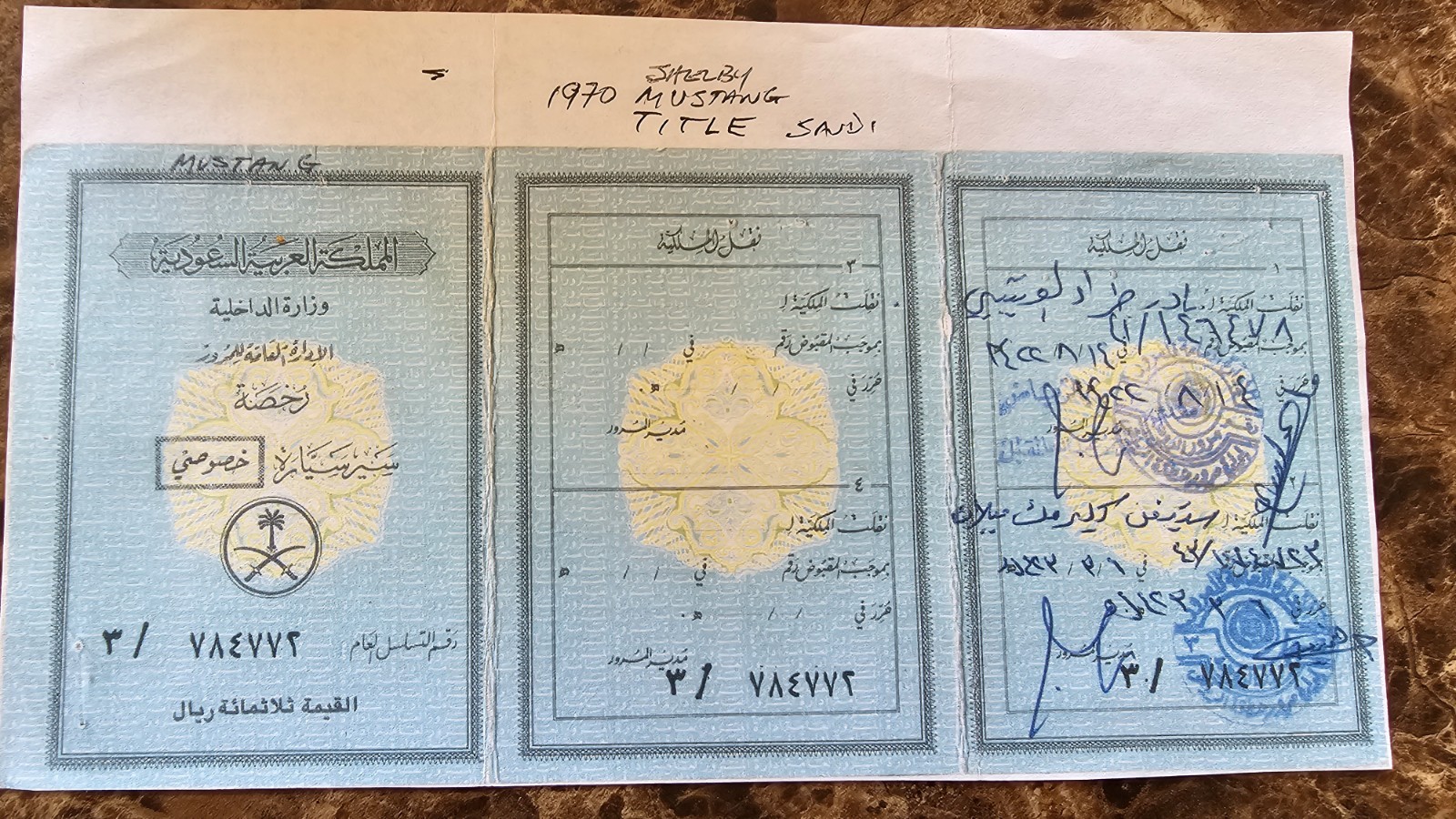 Ford-Mustang-1970-Fastback-14