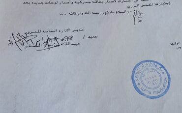 Ford-Mustang-1970-Fastback-15