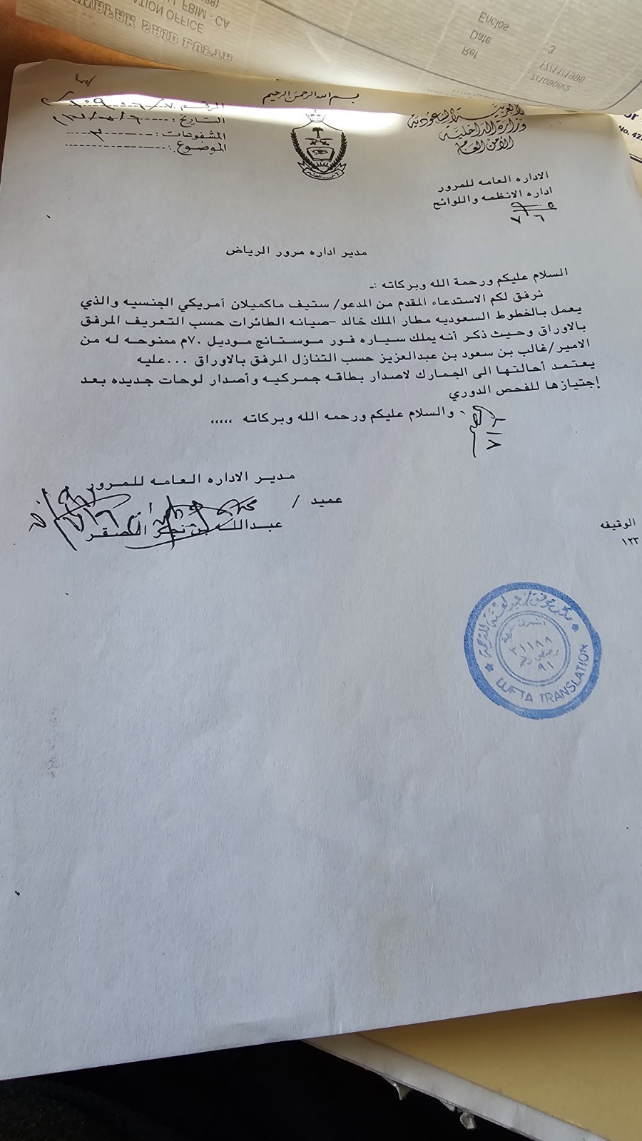 Ford-Mustang-1970-Fastback-15