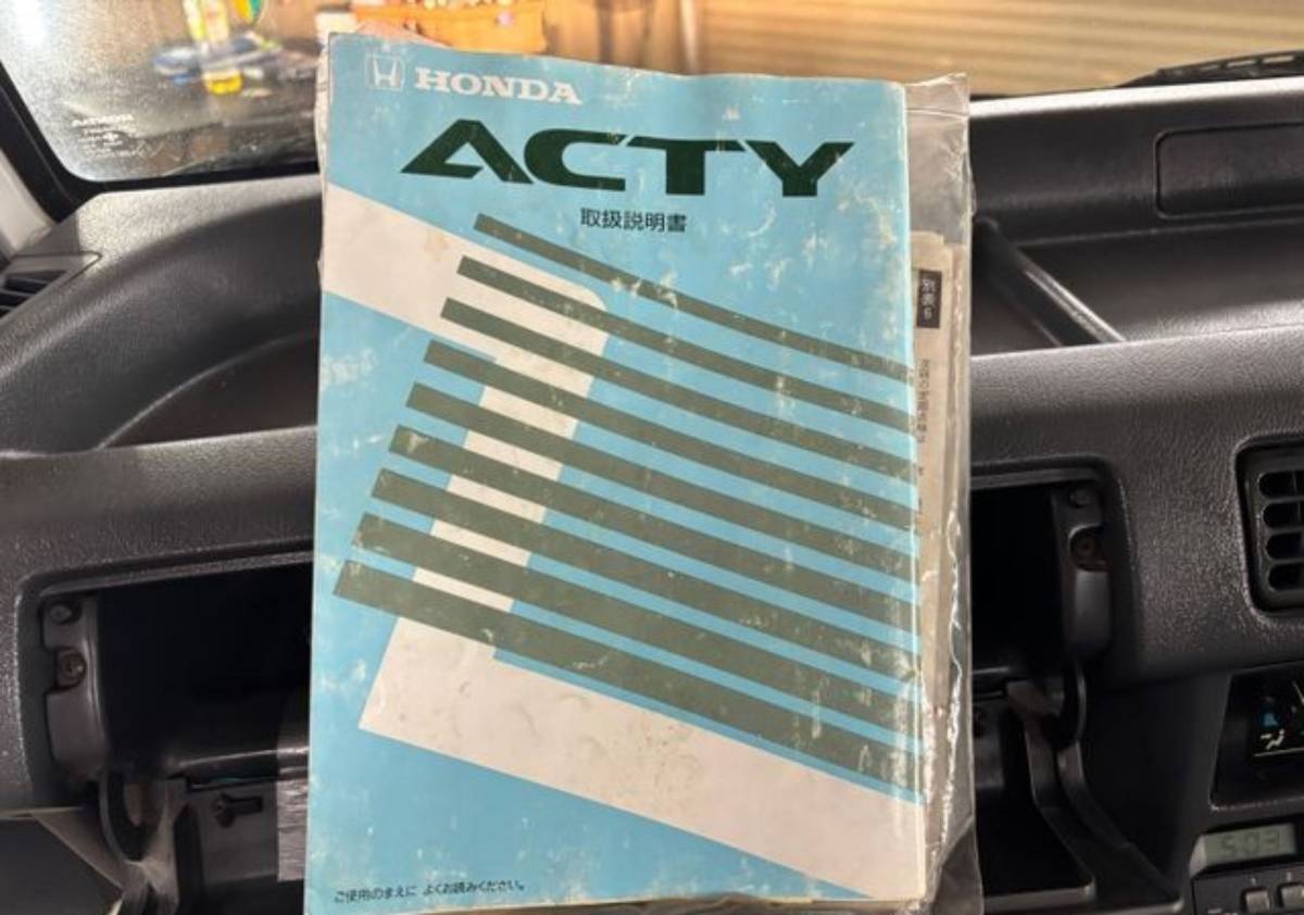 Honda-acty-1996-white-12