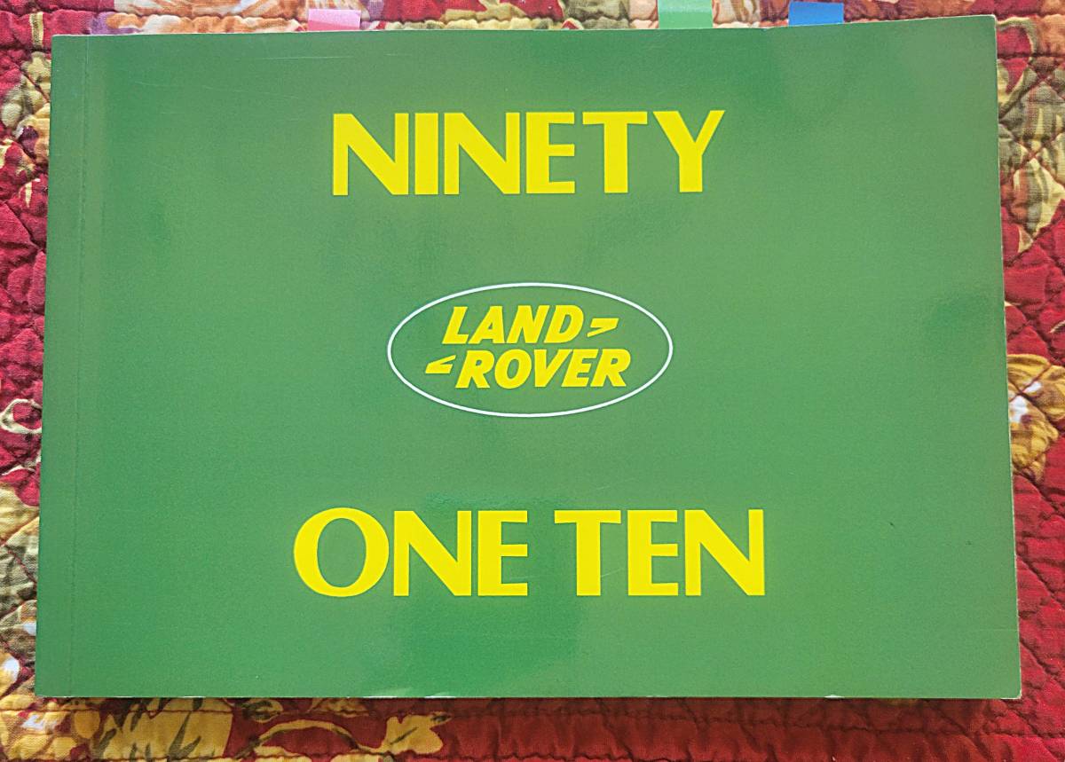 Land-rover-diesel-1989-green-23