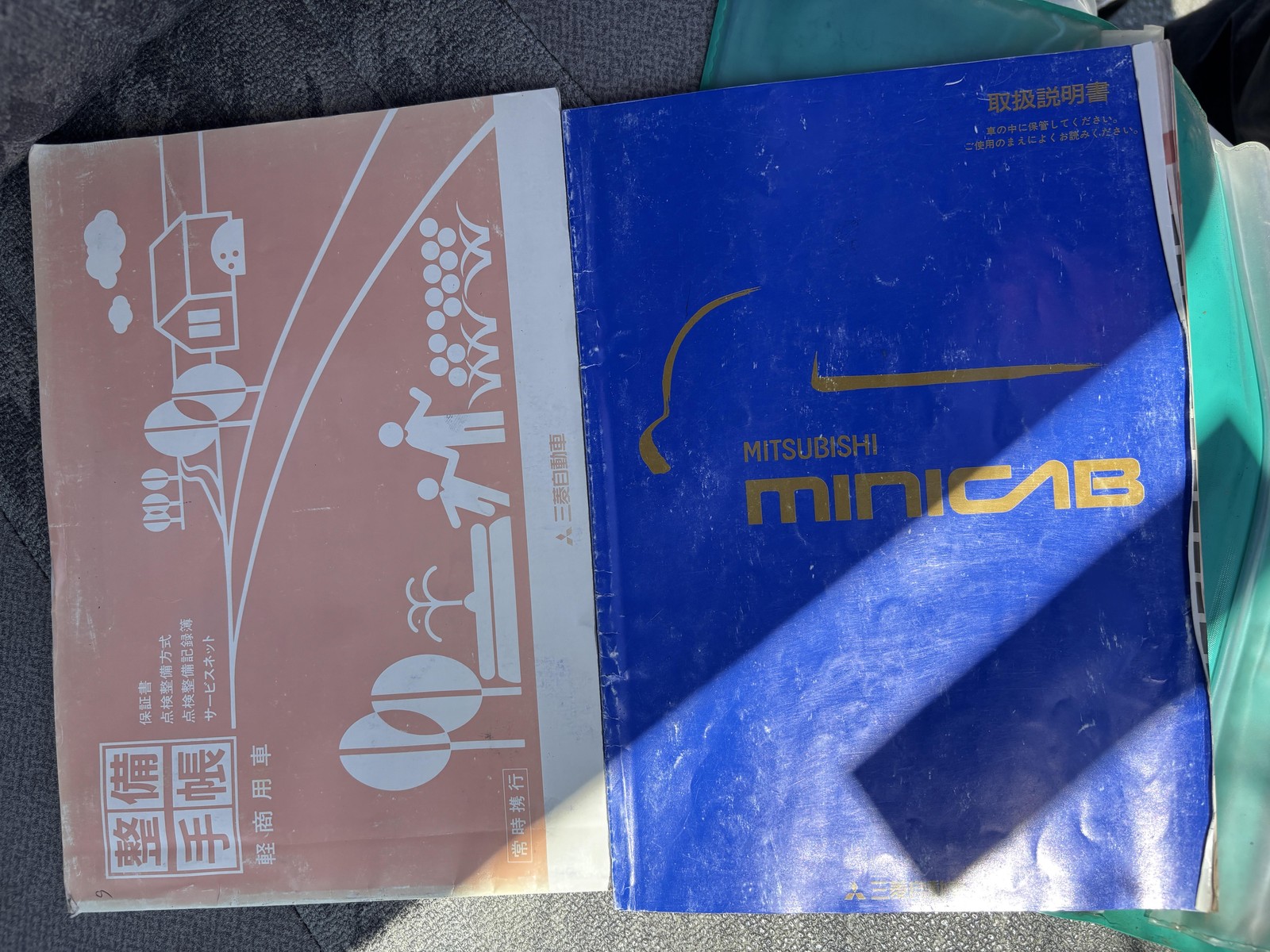 Mitsubishi-Minicab-1994-Truck-20