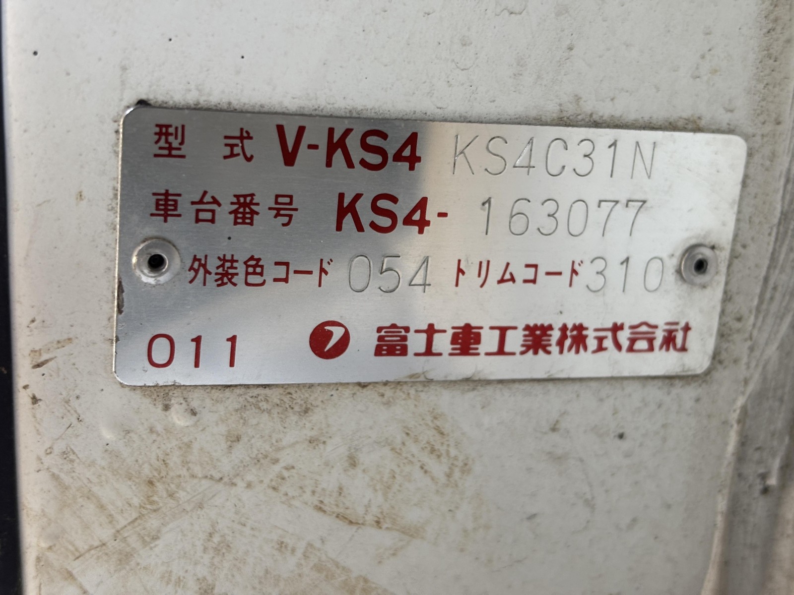 Subaru-Sambar-1993-Truck-28