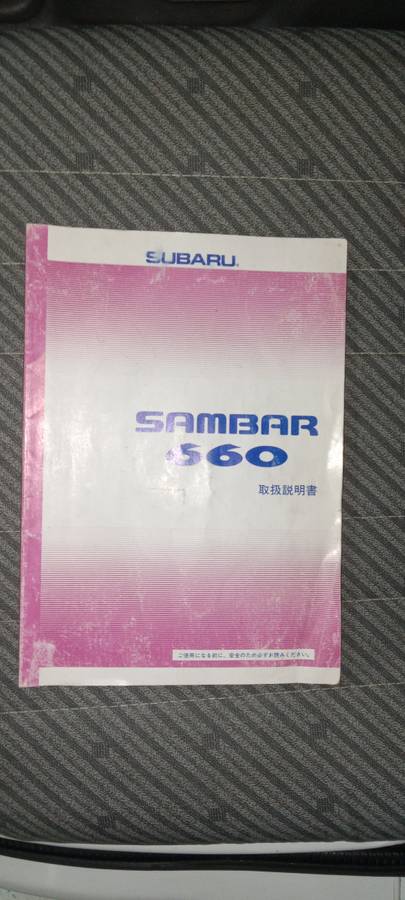 Subaru-sambar-1993-white-13