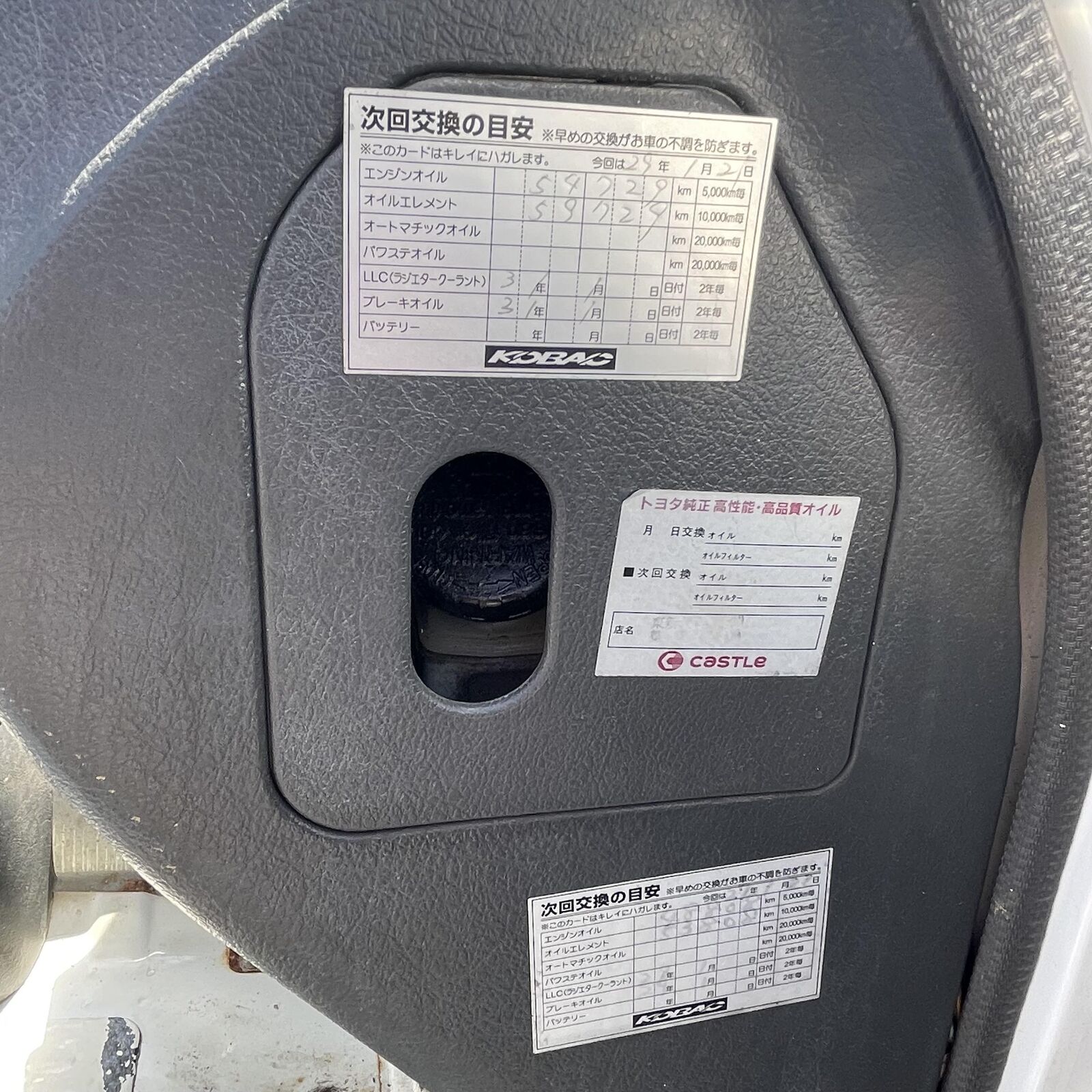 Suzuki-Kei-Carry-1995-Compact-15