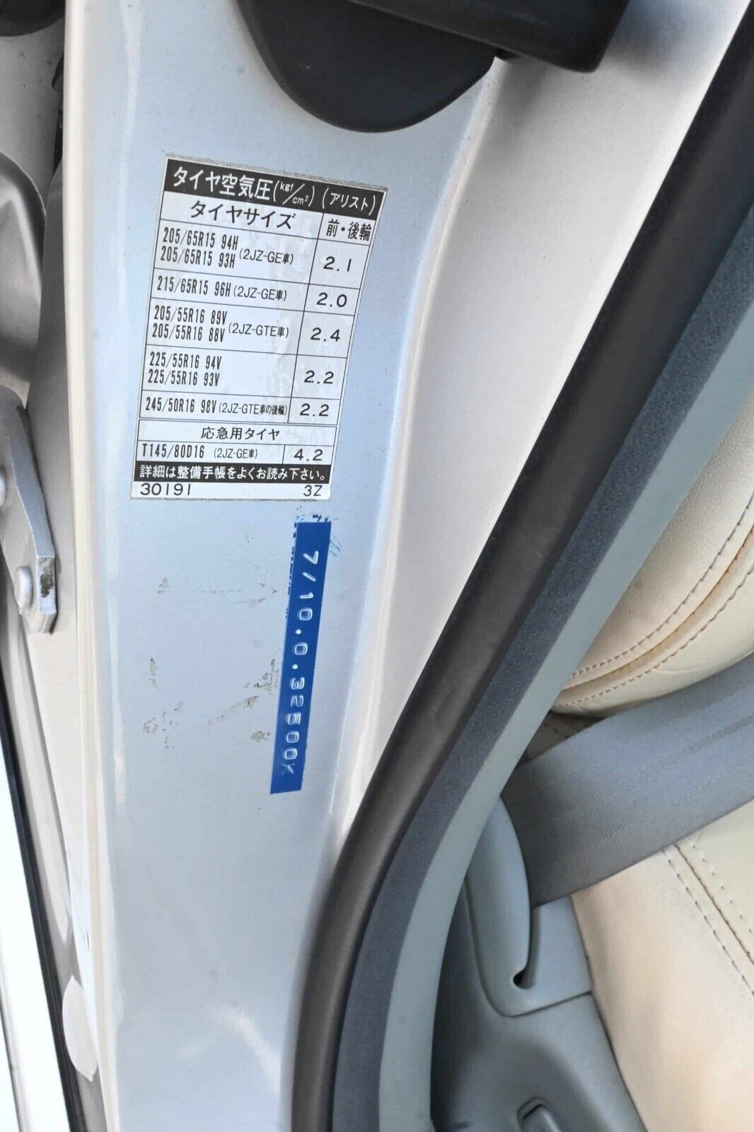 Toyota-Aristo-1993-Sedan-16